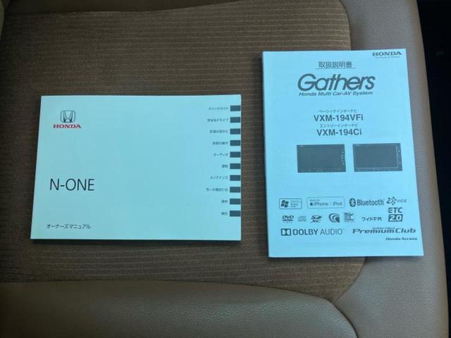 N-ONE セレクト 新品タイヤ/純正 SDナビ/シティーブレーキアクティブシステム(ホンダ)/シートヒーター 前席/ドライブレコーダー 純正/ヘッドランプ HID/USBジャック/Bluetooth接続/ETC ドラレコ(31枚目)