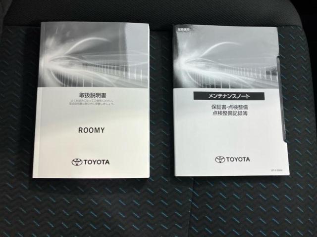 ルーミー カスタムG-T 保証書/ディスプレイオーディオ9インチ/スマートアシスト(トヨタ・ダイハツ)/両側電動スライドドア/シートヒーター 前席/パノラミックビューモニター/車線逸脱防止支援システム ターボ 全周囲カメラ(30枚目)
