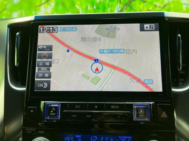 ヴェルファイア Ｚ　Ａエディションゴールデンアイズ　新品タイヤ／サンルーフ／社外　１１インチ　ＳＤナビ／衝突安全装置／両側電動スライドドア／シート　ハーフレザー／電動バックドア／ドライブレコーダー　社外／ヘッドランプ　ＬＥＤ／Ｂｌｕｅｔｏｏｔｈ接続（9枚目）