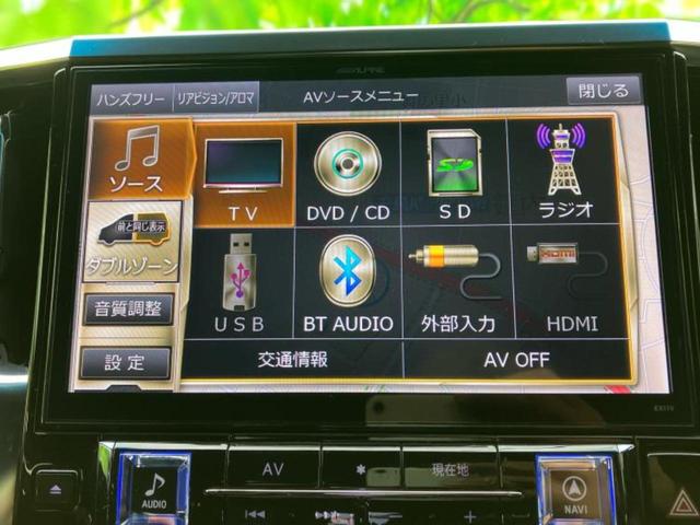 ヴェルファイア Ｚ　Ａエディションゴールデンアイズ　新品タイヤ／サンルーフ／社外　１１インチ　ＳＤナビ／衝突安全装置／両側電動スライドドア／シート　ハーフレザー／電動バックドア／ドライブレコーダー　社外／ヘッドランプ　ＬＥＤ／Ｂｌｕｅｔｏｏｔｈ接続（10枚目）