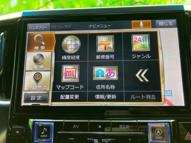 ヴェルファイア Ｚ　Ａエディションゴールデンアイズ　新品タイヤ／サンルーフ／社外　１１インチ　ＳＤナビ／衝突安全装置／両側電動スライドドア／シート　ハーフレザー／電動バックドア／ドライブレコーダー　社外／ヘッドランプ　ＬＥＤ／Ｂｌｕｅｔｏｏｔｈ接続（14枚目）