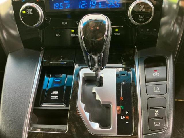 ヴェルファイア Ｚ　Ａエディションゴールデンアイズ　新品タイヤ／サンルーフ／社外　１１インチ　ＳＤナビ／衝突安全装置／両側電動スライドドア／シート　ハーフレザー／電動バックドア／ドライブレコーダー　社外／ヘッドランプ　ＬＥＤ／Ｂｌｕｅｔｏｏｔｈ接続（24枚目）