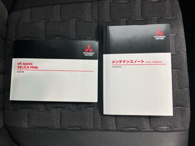 デリカミニ Ｇ　保証書／イーアシスト（ミツビシ）／ハンズフリー電動スライドドア／シートヒーター　前席／車線逸脱防止支援システム／ヘッドランプ　ＬＥＤ／横滑り防止装置／アイドリングストップ／バックモニター／禁煙車（27枚目）