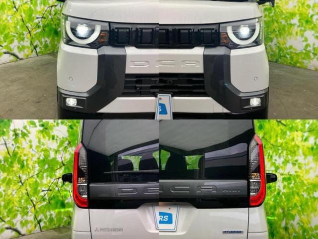 デリカミニ Ｇ　保証書／イーアシスト（ミツビシ）／ハンズフリー電動スライドドア／シートヒーター　前席／車線逸脱防止支援システム／ヘッドランプ　ＬＥＤ／横滑り防止装置／アイドリングストップ／バックモニター／禁煙車（46枚目）