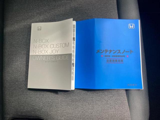 Ｎ－ＢＯＸカスタム ヒョウジュン　新品タイヤ／保証書／ホンダセンシング／電動スライドドア／シートヒーター　前席／車線逸脱防止支援システム／ヘッドランプ　ＬＥＤ／ＥＢＤ付ＡＢＳ／横滑り防止装置／アイドリングストップ／禁煙車　盗難防止装置（27枚目）