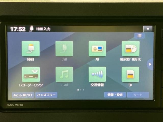 タント カスタムRS 新品タイヤ/保証書/純正 SDナビ/スマートアシスト(トヨタ・ダイハツ)/両側電動スライドドア/シートヒーター 前席/車線逸脱防止支援システム/シート ハーフレザー/ドライブレコーダー 純正 ターボ(12枚目)