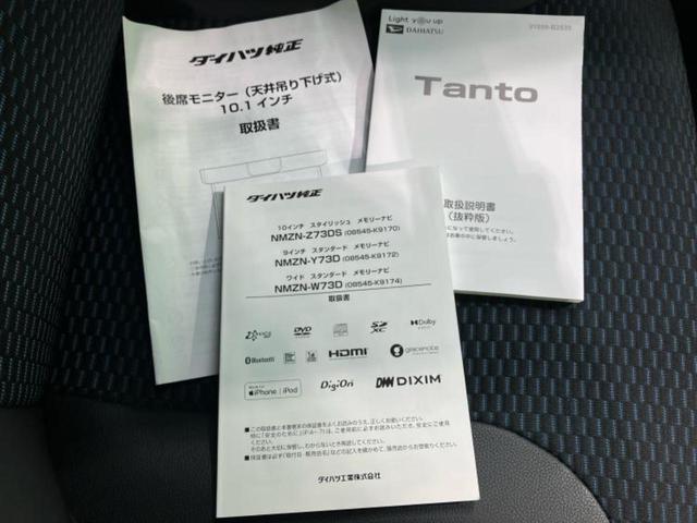 タント カスタムRS 新品タイヤ/保証書/純正 SDナビ/スマートアシスト(トヨタ・ダイハツ)/両側電動スライドドア/シートヒーター 前席/車線逸脱防止支援システム/シート ハーフレザー/ドライブレコーダー 純正 ターボ(31枚目)