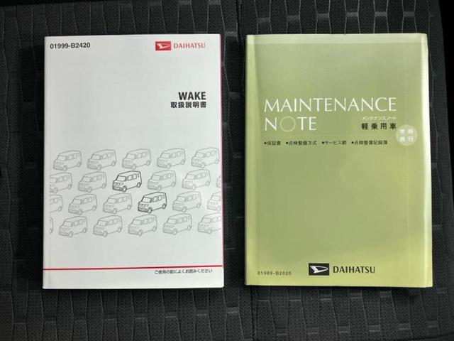 ウェイク ＧターボＳＡ２　新品タイヤ／社外　ＳＤナビ／スマートアシスト（トヨタ・ダイハツ）／両側電動スライドドア／車線逸脱防止支援システム／ヘッドランプ　ＨＩＤ／ＥＴＣ／ＥＢＤ付ＡＢＳ／横滑り防止装置　ターボ　バックカメラ（33枚目）