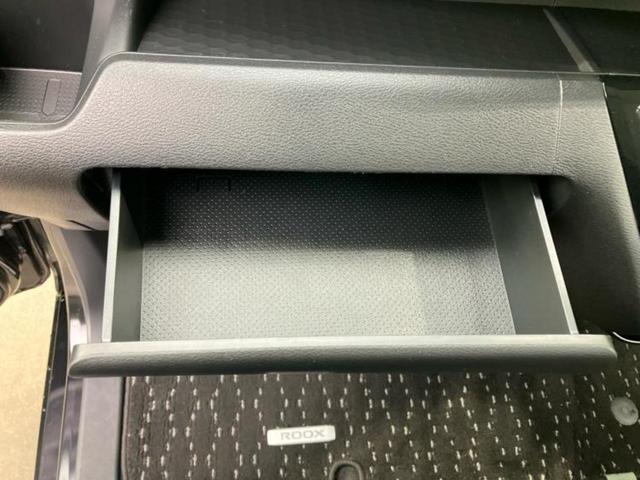 ルークス ハイウェイスターＧターボプロパイロットＥｄ　純正　９インチ　メモリーナビ／エマージェンシーブレーキ／ハンズフリー両側電動スライドドア／アラウンドビューモニター／車線逸脱防止支援システム／プロパイロット／ドライブレコーダー　純正　全周囲カメラ（25枚目）