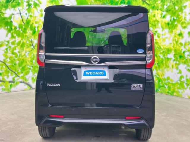 ルークス ハイウェイスターＧターボプロパイロットＥｄ　純正　９インチ　メモリーナビ／エマージェンシーブレーキ／ハンズフリー両側電動スライドドア／アラウンドビューモニター／車線逸脱防止支援システム／プロパイロット／ドライブレコーダー　純正　全周囲カメラ（46枚目）