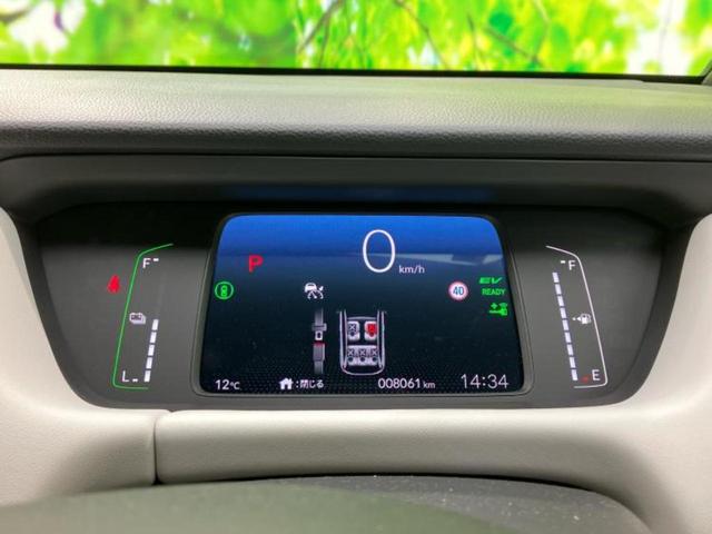 フィット ｅＨＥＶホーム　保証書／純正　９インチ　ＳＤナビ／ホンダセンシング／シートヒーター　前席／車線逸脱防止支援システム／シート　ハーフレザー／ドライブレコーダー　前後／ヘッドランプ　ＬＥＤ／ＵＳＢジャック　バックカメラ（15枚目）
