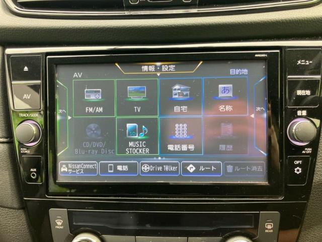 エクストレイル ４ＷＤ２０Ｘｉ　Ｖセレクション　新品タイヤ／純正　９インチ　ＳＤナビ／インテリジェントルームミラー／エマージェンシーブレーキ／シートヒーター　全席／全方位モニター／車線逸脱防止支援システム／シート　撥水加工／プロパイロット　４ＷＤ（10枚目）