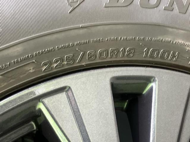 エクストレイル ４ＷＤ２０Ｘｉ　Ｖセレクション　新品タイヤ／純正　９インチ　ＳＤナビ／インテリジェントルームミラー／エマージェンシーブレーキ／シートヒーター　全席／全方位モニター／車線逸脱防止支援システム／シート　撥水加工／プロパイロット　４ＷＤ（51枚目）