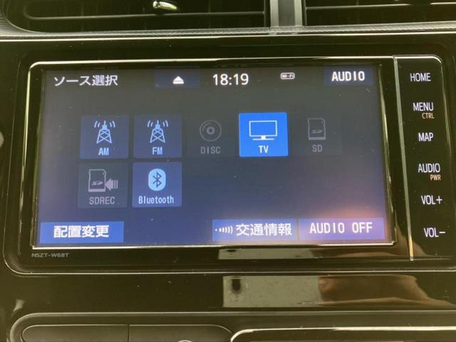 アクア Ｓスタイルブラック　新品タイヤ／純正　ＳＤナビ／トヨタセーフティセンス／車線逸脱防止支援システム／Ｂｌｕｅｔｏｏｔｈ接続／ＥＴＣ／ＥＢＤ付ＡＢＳ／横滑り防止装置／アイドリングストップ／バックモニター／フルセグＴＶ／ＤＶＤ（12枚目）