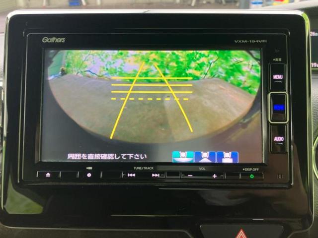 Ｎ－ＢＯＸカスタム Ｇ・Ｌターボホンダセンシング　純正　ＳＤナビ／ホンダセンシング／両側電動スライドドア／車線逸脱防止支援システム／シート　ハーフレザー／ヘッドランプ　ＬＥＤ／ＵＳＢジャック／Ｂｌｕｅｔｏｏｔｈ接続／ＥＴＣ／ＥＢＤ付ＡＢＳ　ＤＶＤ再生（10枚目）