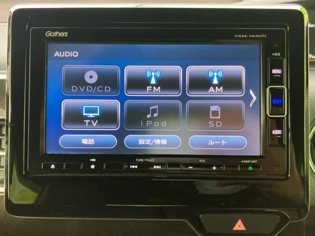 Ｎ－ＢＯＸカスタム Ｇ・Ｌターボホンダセンシング　純正　ＳＤナビ／ホンダセンシング／両側電動スライドドア／車線逸脱防止支援システム／シート　ハーフレザー／ヘッドランプ　ＬＥＤ／ＵＳＢジャック／Ｂｌｕｅｔｏｏｔｈ接続／ＥＴＣ／ＥＢＤ付ＡＢＳ　ＤＶＤ再生（11枚目）