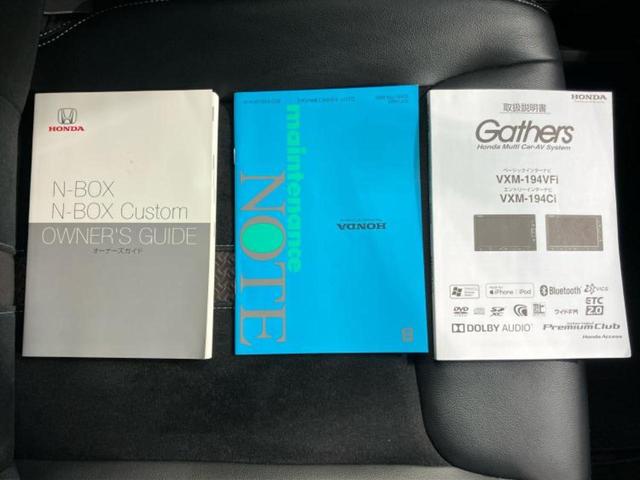 Ｎ－ＢＯＸカスタム Ｇ・Ｌターボホンダセンシング　純正　ＳＤナビ／ホンダセンシング／両側電動スライドドア／車線逸脱防止支援システム／シート　ハーフレザー／ヘッドランプ　ＬＥＤ／ＵＳＢジャック／Ｂｌｕｅｔｏｏｔｈ接続／ＥＴＣ／ＥＢＤ付ＡＢＳ　ＤＶＤ再生（34枚目）