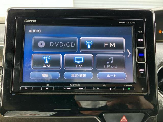 Ｎ－ＢＯＸカスタム Ｇ・Ｌホンダセンシング　新品タイヤ／純正　ＳＤナビ／ホンダセンシング／電動スライドドア／車線逸脱防止支援システム／ヘッドランプ　ＬＥＤ／ＵＳＢジャック／Ｂｌｕｅｔｏｏｔｈ接続／ＥＴＣ／ＥＢＤ付ＡＢＳ／横滑り防止装置（10枚目）