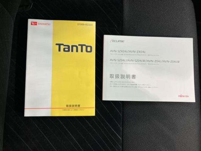 タント カスタムＲＳ　ＳＡ　新品タイヤ／社外　ＳＤナビ／スマートアシスト（トヨタ・ダイハツ）／両側電動スライドドア／ヘッドランプ　ＬＥＤ／Ｂｌｕｅｔｏｏｔｈ接続／ＥＴＣ／ＥＢＤ付ＡＢＳ／横滑り防止装置／アイドリングストップ（32枚目）