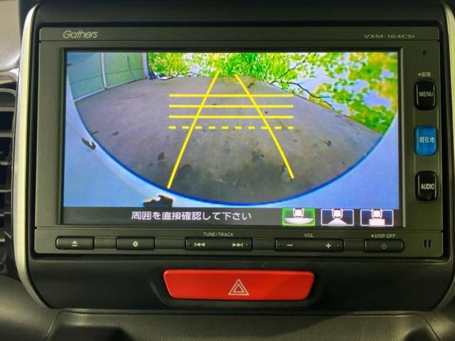 Ｎ－ＢＯＸカスタム Ｇ・Ｌパッケージ　新品タイヤ／純正　ＳＤナビ／電動スライドドア／ドライブレコーダー　前後／ヘッドランプ　ＨＩＤ／Ｂｌｕｅｔｏｏｔｈ接続／ＥＴＣ／ＥＢＤ付ＡＢＳ／横滑り防止装置／アイドリングストップ／バックモニター（10枚目）