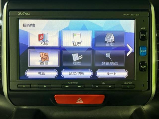 Ｎ－ＢＯＸカスタム Ｇ・Ｌパッケージ　新品タイヤ／純正　ＳＤナビ／電動スライドドア／ドライブレコーダー　前後／ヘッドランプ　ＨＩＤ／Ｂｌｕｅｔｏｏｔｈ接続／ＥＴＣ／ＥＢＤ付ＡＢＳ／横滑り防止装置／アイドリングストップ／バックモニター（11枚目）