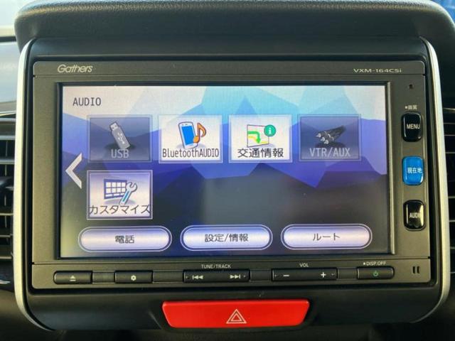 Ｎ－ＢＯＸカスタム Ｇ・Ｌパッケージ　新品タイヤ／純正　ＳＤナビ／電動スライドドア／ドライブレコーダー　前後／ヘッドランプ　ＨＩＤ／Ｂｌｕｅｔｏｏｔｈ接続／ＥＴＣ／ＥＢＤ付ＡＢＳ／横滑り防止装置／アイドリングストップ／バックモニター（12枚目）