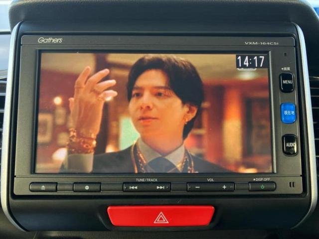 Ｎ－ＢＯＸカスタム Ｇ・Ｌパッケージ　新品タイヤ／純正　ＳＤナビ／電動スライドドア／ドライブレコーダー　前後／ヘッドランプ　ＨＩＤ／Ｂｌｕｅｔｏｏｔｈ接続／ＥＴＣ／ＥＢＤ付ＡＢＳ／横滑り防止装置／アイドリングストップ／バックモニター（13枚目）