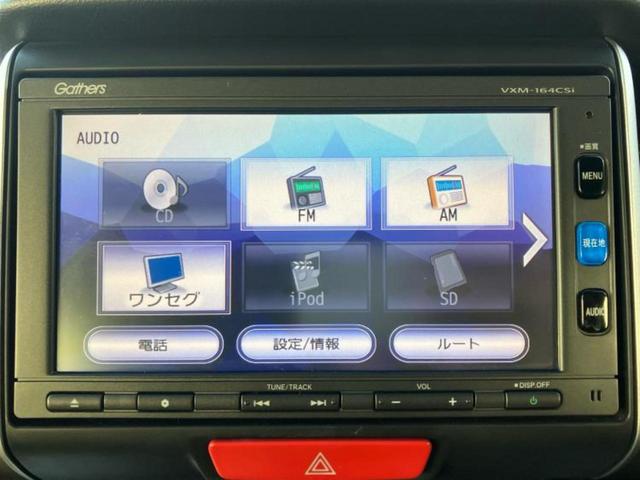 Ｎ－ＢＯＸカスタム Ｇ・Ｌパッケージ　新品タイヤ／純正　ＳＤナビ／電動スライドドア／ドライブレコーダー　前後／ヘッドランプ　ＨＩＤ／Ｂｌｕｅｔｏｏｔｈ接続／ＥＴＣ／ＥＢＤ付ＡＢＳ／横滑り防止装置／アイドリングストップ／バックモニター（14枚目）