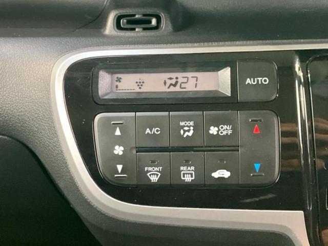 Ｎ－ＢＯＸカスタム Ｇ・Ｌパッケージ　新品タイヤ／純正　ＳＤナビ／電動スライドドア／ドライブレコーダー　前後／ヘッドランプ　ＨＩＤ／Ｂｌｕｅｔｏｏｔｈ接続／ＥＴＣ／ＥＢＤ付ＡＢＳ／横滑り防止装置／アイドリングストップ／バックモニター（30枚目）