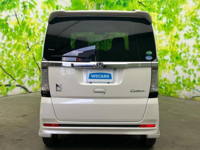 Ｎ－ＢＯＸカスタム Ｇ・Ｌパッケージ　新品タイヤ／純正　ＳＤナビ／電動スライドドア／ドライブレコーダー　前後／ヘッドランプ　ＨＩＤ／Ｂｌｕｅｔｏｏｔｈ接続／ＥＴＣ／ＥＢＤ付ＡＢＳ／横滑り防止装置／アイドリングストップ／バックモニター（43枚目）