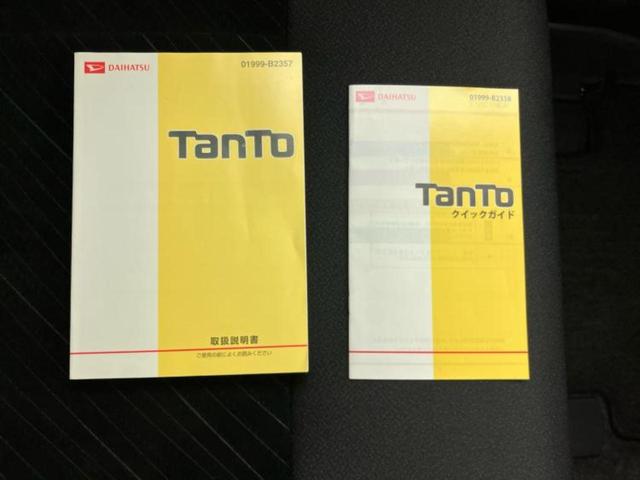 タント カスタムＲＳ　新品タイヤ／社外　ＳＤナビ／両側電動スライドドア／ドライブレコーダー　前後／ヘッドランプ　ＬＥＤ／Ｂｌｕｅｔｏｏｔｈ接続／ＥＴＣ／ＥＢＤ付ＡＢＳ／アイドリングストップ／バックモニター／フルセグＴＶ（32枚目）