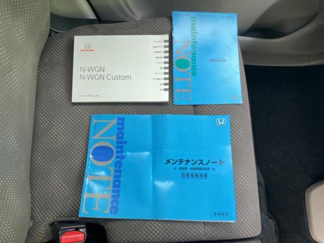Ｎ－ＷＧＮ ＳＳコンフォートパッケージ　新品タイヤ／社外　ＳＤナビ／シートヒーター　運転席／Ｂｌｕｅｔｏｏｔｈ接続／ＥＴＣ／ＥＢＤ付ＡＢＳ／横滑り防止装置／アイドリングストップ／バックモニター／ワンセグＴＶ／ＤＶＤ／エアバッグ　運転席（31枚目）