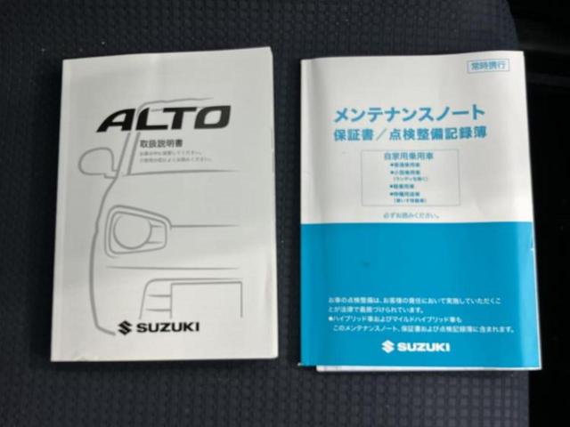 アルト Ｌ　セーフティサポート（スズキ）／シートヒーター　運転席／車線逸脱防止支援システム／ＥＢＤ付ＡＢＳ／横滑り防止装置／アイドリングストップ／エアバッグ　運転席／エアバッグ　助手席／衝突安全ボディ（25枚目）
