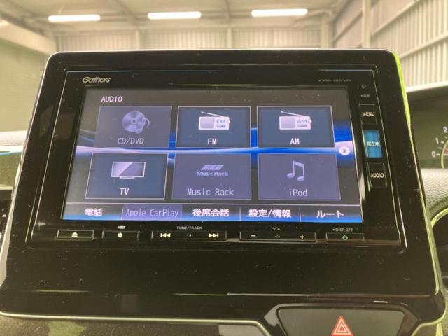 Ｎ－ＢＯＸカスタム Ｇ・Ｌホンダセンシング　新品タイヤ／純正　ＳＤナビ／ホンダセンシング／両側電動スライドドア／車線逸脱防止支援システム／ドライブレコーダー　社外／ヘッドランプ　ＬＥＤ／Ｂｌｕｅｔｏｏｔｈ接続／ＥＴＣ／ＥＢＤ付ＡＢＳ　ＤＶＤ再生（11枚目）