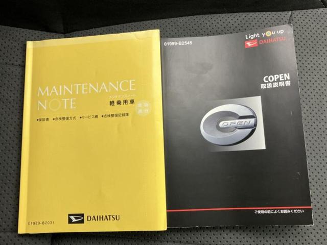 ���Y�Ԃ���A���Ԃ܂ő��l�Ȃ��q�l�̃j�[�Y�̂������ł���悤�ɁA�S���K�͂ŖL�x�ȍ݌ɓW�J�I�Ԃ̂��ƂȂ�v�d�b�`�q�r�ցI