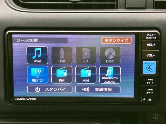 プロボックス Ｆ　保証書／純正　ＳＤナビ／トヨタセーフティセンス／車線逸脱防止支援システム／ドライブレコーダー　前後／ＵＳＢジャック／Ｂｌｕｅｔｏｏｔｈ接続／ＥＴＣ／ＥＢＤ付ＡＢＳ／横滑り防止装置／アイドリングストップ（11枚目）