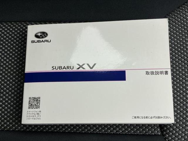 ＸＶ ４ＷＤ２．０ｉ－Ｓアイサイト　純正　８インチ　ＳＤナビ／アイサイト／車線逸脱防止支援システム／シート　ハーフレザー／ヘッドランプ　ＬＥＤ／ＵＳＢジャック／Ｂｌｕｅｔｏｏｔｈ接続／ＥＢＤ付ＡＢＳ／横滑り防止装置　衝突被害軽減システム（34枚目）