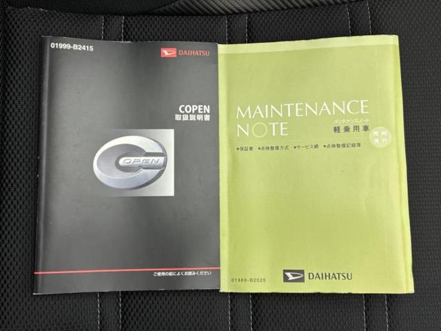 ���Ԃɍ��킹�Ė����ۏ؈ȊO�ɂ��A�ۏ͈ؔ́A���ԁA�������g�[�������L���ۏ؂����p�ӂ��Ă���܂��I���ÎԂ̍w�������߂Ăŕs���E�E�E�Ƃ������q�l�������S���������I