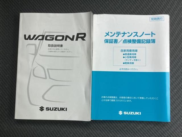 ワゴンＲ ＦＸ　社外　ＳＤナビ／シートヒーター　運転席／ヘッドランプ　ＨＩＤ／Ｂｌｕｅｔｏｏｔｈ接続／ＥＢＤ付ＡＢＳ／アイドリングストップ／フルセグＴＶ／ＤＶＤ／エアバッグ　運転席／エアバッグ　助手席　ＤＶＤ再生（31枚目）
