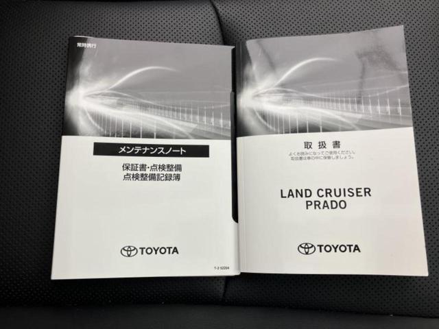 ランドクルーザープラド ４ＷＤ　ＴＸ　Ｌパッケージ　新品タイヤ／サンルーフ／保証書／社外　９インチ　ＳＤナビ／衝突安全装置／エアーシート　前席／パノラミックビューモニター／車線逸脱防止支援システム／シート　フルレザー／ドライブレコーダー　前後　革シート（35枚目）