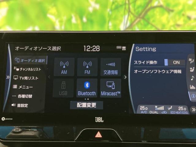 ハリアーハイブリッド Ｚレザーパッケージ　ＪＢＬ／純正　ＳＤナビ／デジタルインナーミラー／トヨタセーフティセンス／エアーシート　前席／車線逸脱防止支援システム／シート　フルレザー／電動バックドア／ドライブレコーダー　社外　革シート　電動シート（9枚目）