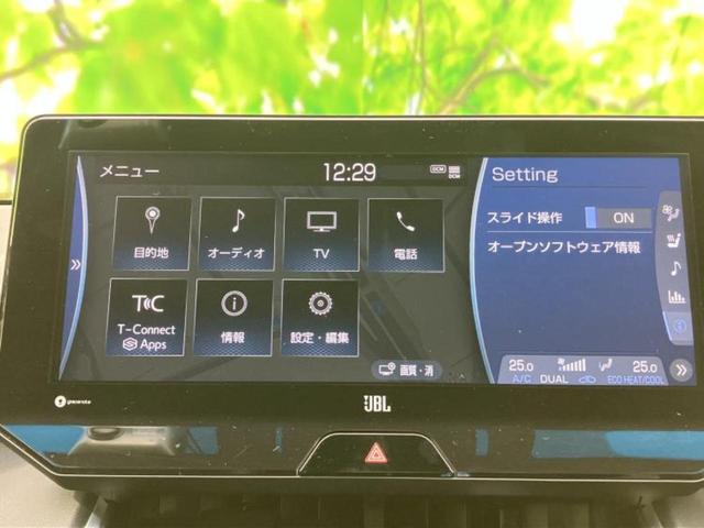 ハリアーハイブリッド Ｚレザーパッケージ　ＪＢＬ／純正　ＳＤナビ／デジタルインナーミラー／トヨタセーフティセンス／エアーシート　前席／車線逸脱防止支援システム／シート　フルレザー／電動バックドア／ドライブレコーダー　社外　革シート　電動シート（10枚目）