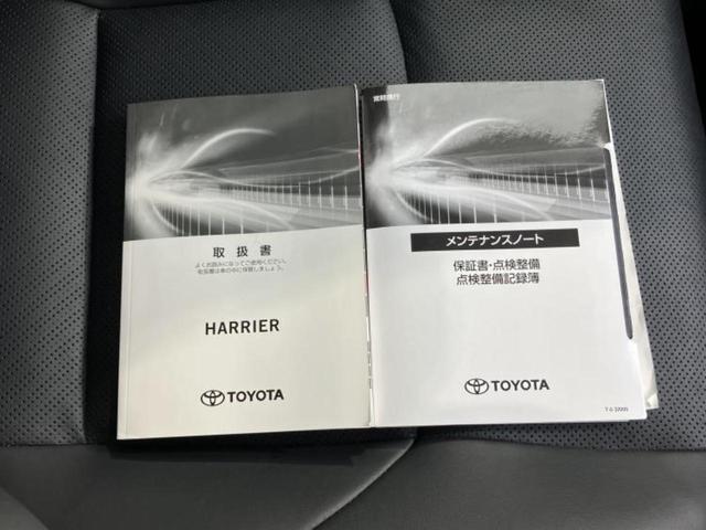 ハリアーハイブリッド Ｚレザーパッケージ　ＪＢＬ／純正　ＳＤナビ／デジタルインナーミラー／トヨタセーフティセンス／エアーシート　前席／車線逸脱防止支援システム／シート　フルレザー／電動バックドア／ドライブレコーダー　社外　革シート　電動シート（35枚目）