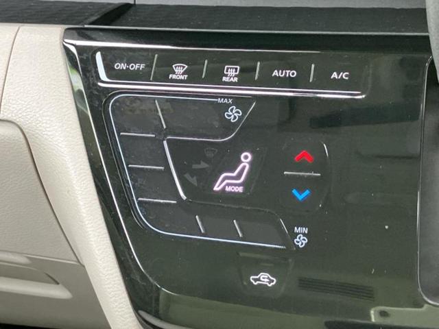 ルークス Ｘ　新品タイヤ／純正　９インチ　メモリーナビ／エマージェンシーブレーキ／ハンズフリー電動スライドドア／アラウンドビューモニター／車線逸脱防止支援システム／ドライブレコーダー　純正／ＵＳＢジャック　ドラレコ（30枚目）