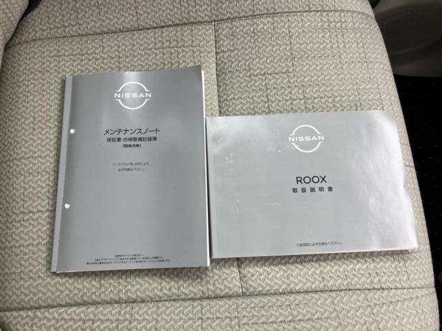 ルークス Ｘ　新品タイヤ／純正　９インチ　メモリーナビ／エマージェンシーブレーキ／ハンズフリー電動スライドドア／アラウンドビューモニター／車線逸脱防止支援システム／ドライブレコーダー　純正／ＵＳＢジャック　ドラレコ（32枚目）