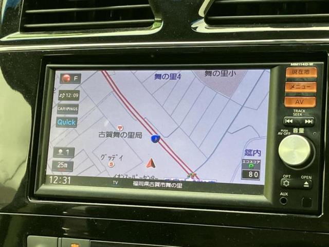 セレナ HスターVエアロモードプラスセフティHV Aセフティ 純正 SDナビ/エマージェンシーブレーキ/両側電動スライドドア/アラウンドビューモニター/車線逸脱防止支援システム/ヘッドランプ LED/ETC/EBD付ABS/横滑り防止装置 衝突被害軽減システム(9枚目)