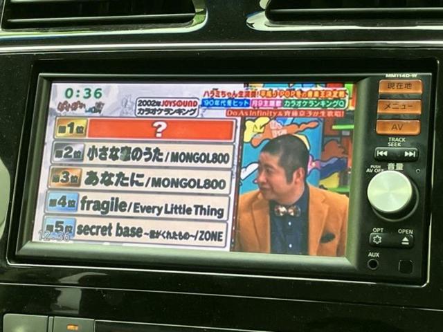 セレナ HスターVエアロモードプラスセフティHV Aセフティ 純正 SDナビ/エマージェンシーブレーキ/両側電動スライドドア/アラウンドビューモニター/車線逸脱防止支援システム/ヘッドランプ LED/ETC/EBD付ABS/横滑り防止装置 衝突被害軽減システム(11枚目)