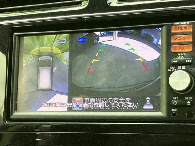 セレナ HスターVエアロモードプラスセフティHV Aセフティ 純正 SDナビ/エマージェンシーブレーキ/両側電動スライドドア/アラウンドビューモニター/車線逸脱防止支援システム/ヘッドランプ LED/ETC/EBD付ABS/横滑り防止装置 衝突被害軽減システム(12枚目)