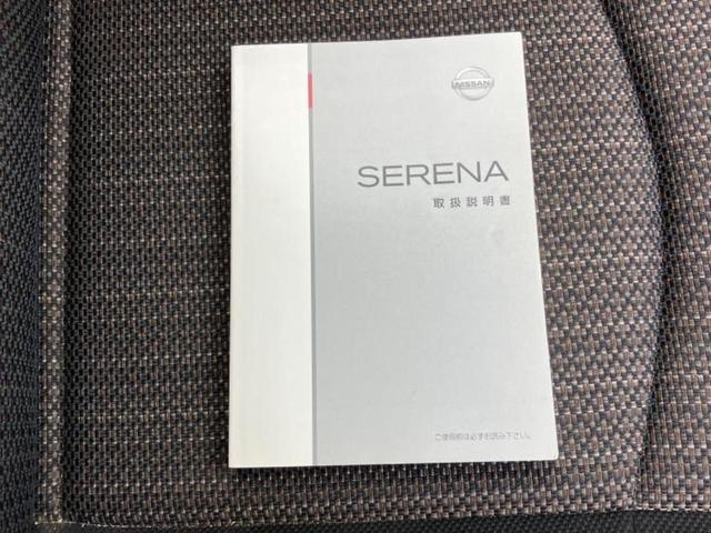 セレナ HスターVエアロモードプラスセフティHV Aセフティ 純正 SDナビ/エマージェンシーブレーキ/両側電動スライドドア/アラウンドビューモニター/車線逸脱防止支援システム/ヘッドランプ LED/ETC/EBD付ABS/横滑り防止装置 衝突被害軽減システム(32枚目)
