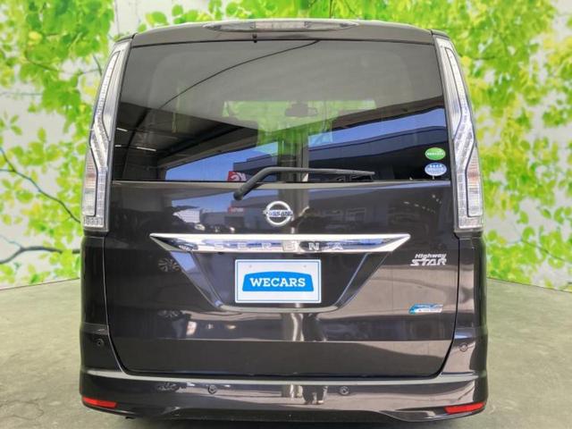 セレナ HスターVエアロモードプラスセフティHV Aセフティ 純正 SDナビ/エマージェンシーブレーキ/両側電動スライドドア/アラウンドビューモニター/車線逸脱防止支援システム/ヘッドランプ LED/ETC/EBD付ABS/横滑り防止装置 衝突被害軽減システム(43枚目)